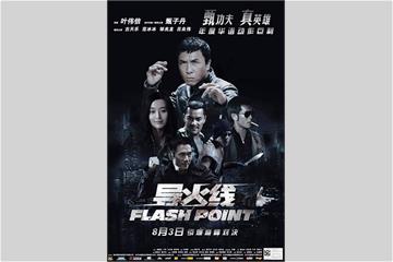 flash full movie online in hindi