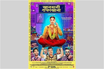 khandaani shafakhana full movie online