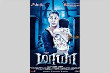 Maya 2015 Watch Full Movie Free Online Hindimovies To