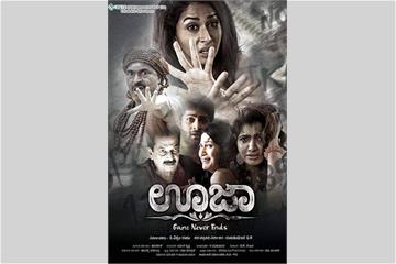 ouija full movie download in hindi