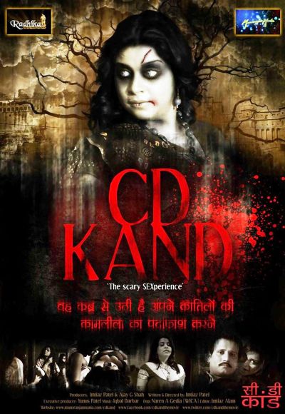 CD Kand (2014) Watch Full Movie Free Online - HindiMovies.to