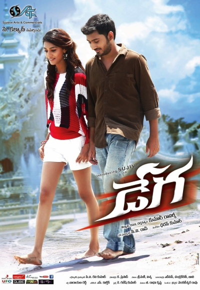 Dega (2014) Watch Full Movie Free Online - HindiMovies.to