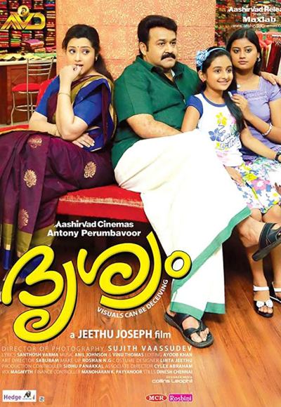 drishyam hindi full movie download free