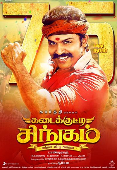 Kadaikutty Singam (2018) Watch Full Movie Free Online 