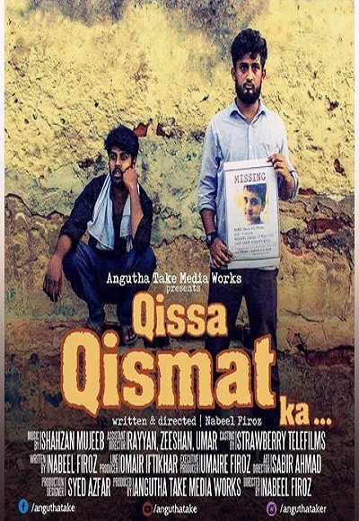 IN - Qissa Qismat Ka