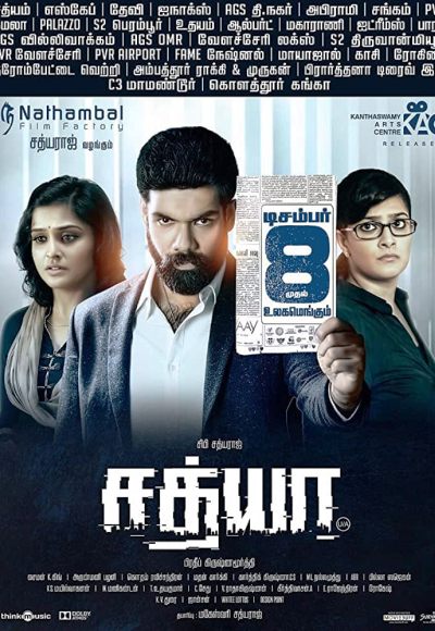 sathya tamil movie torrent download