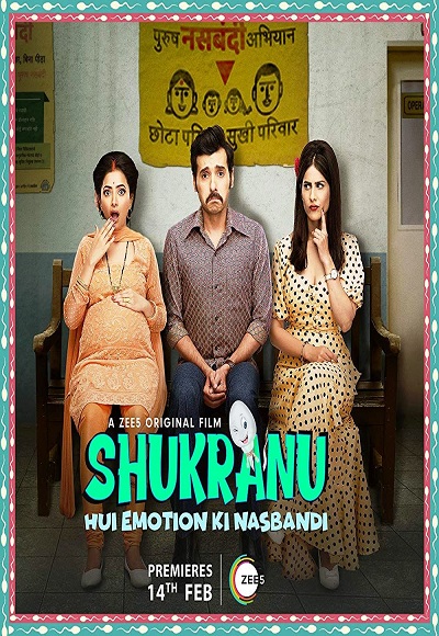Shukranu (2020) Watch Full Movie Free Online - HindiMovies.to
