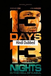 13 Days 13 Nights (2025)