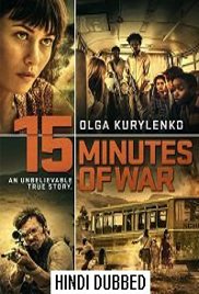 15 Minutes of War (2019)