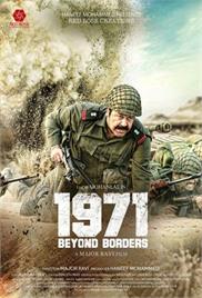 1971 – Beyond Borders (2017)