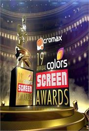 19th Annual Colors Screen Awards (2013)