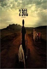 2 Bol (2016)