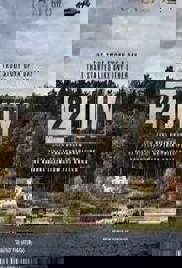 22 July (2018)