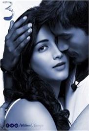 3 (Three 2012) South Hindi Dubbed Full Movie Watch Online HD Free Download