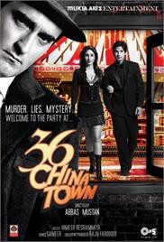 36 China Town (2006)