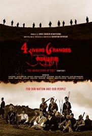 4 Rivers 6 Ranges Chushi Gangdruk (2026)