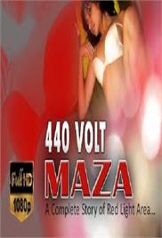 440 Volt Maza – Short Film