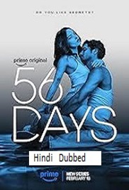 56 Days (2026)