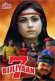 7 Bijliyaan (1988)