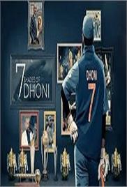 7 Shades of Dhoni (2025)