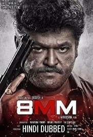 8MM Bullet (2019)