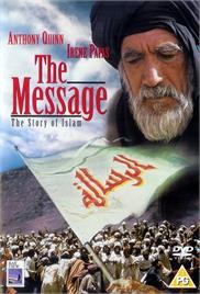 A Film On The Life Of Holy Prophet Mohammed(S.A.S) Movie: The Message