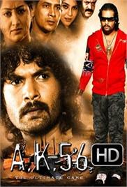 AK 56 – The Ultimate Warrior (2012)