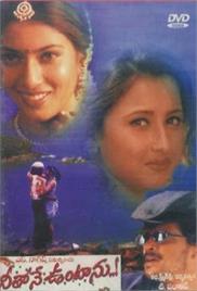 Aag Ka Premyudh (2002)