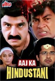 Aaj Ka Hindustani (2009)