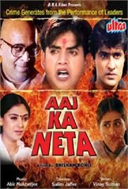 Aaj Ka Neta (2008)