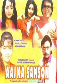 Aaj Ka Samson (1991)