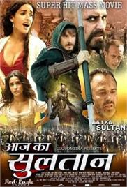 Aaj Ka Sultan (2010) (In Hindi)
