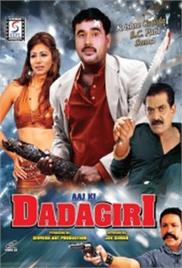 Aaj Ki Dadagiri (2006)