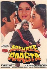 Aakhree Raasta (1986)