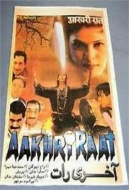 Aakhri Raat (1999)