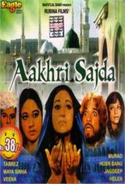 Aakhri Sajda (1977)