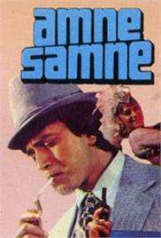 Aamne Samne (1982)