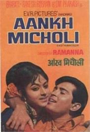 Aankh Micholi (1972)
