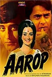 Aarop (1973)