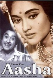 Aasha (1957)