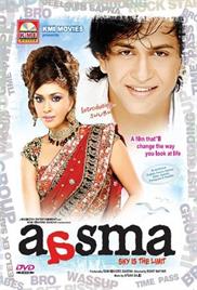 Aasma: The Sky Is the Limit (2009)