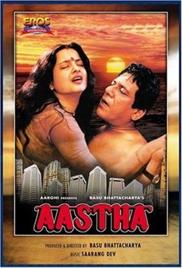 Aastha – In the Prison of Spring (1997)