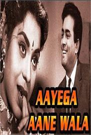 Aayega Aanewala (1967)