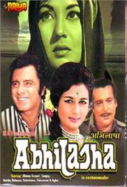 Abhilasha (1968)