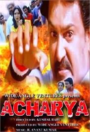Acharya (2011)