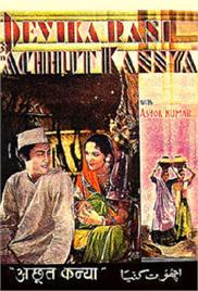 Achhut Kanya (1936)