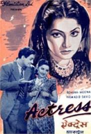 Actress (1948)