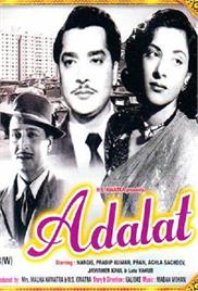 Adalat (1958)
