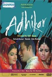 Adhikar (1971)