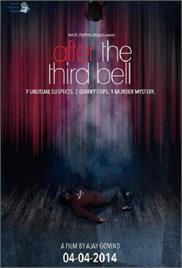After the Third Bell (2014)